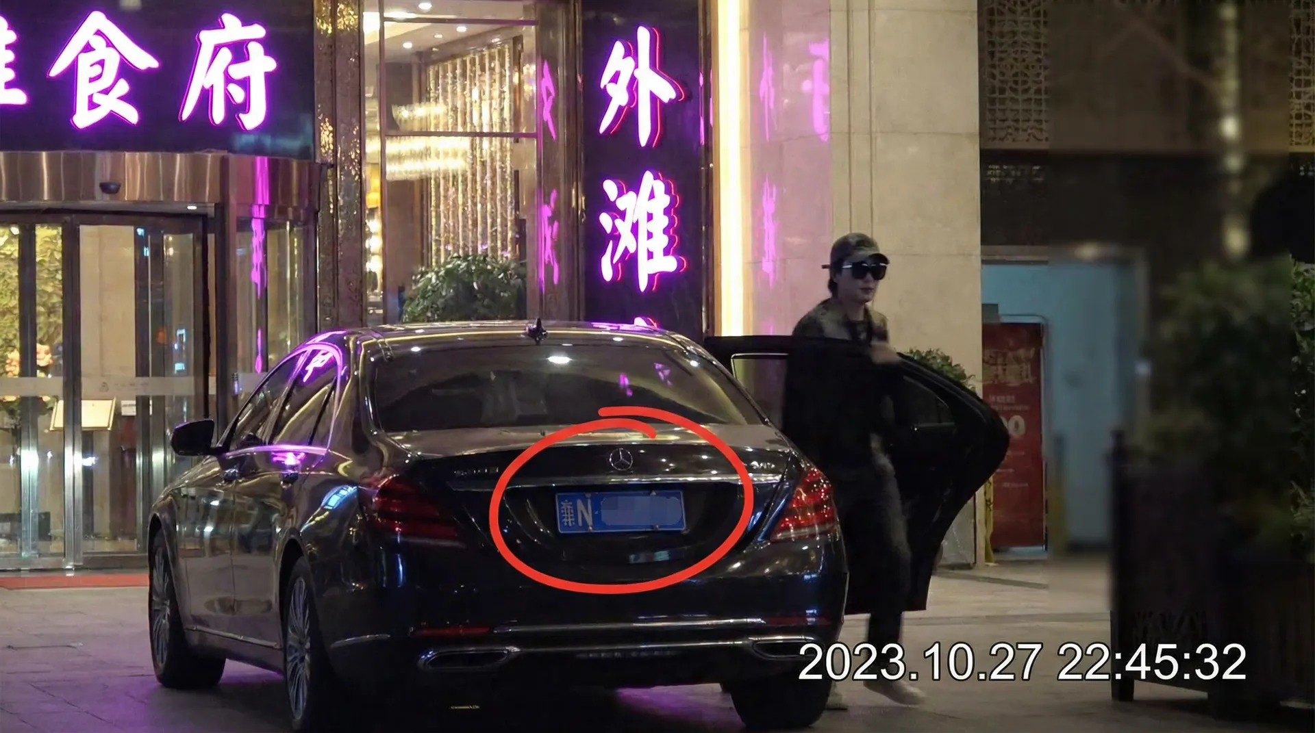 阿里体育平台 - 豪车餐厅外被拍